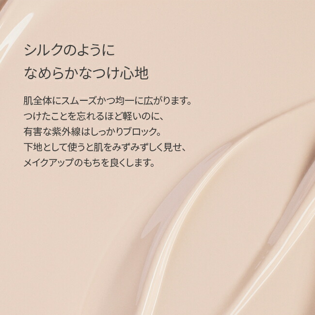 楽天市場】【公式】SK-II アトモスフィア CC クリーム30g｜日焼け止め