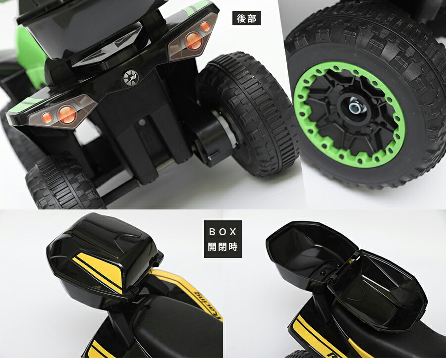 楽天市場】AIJYUTOYS 完成車発送 乗用玩具 レーシングバギー 電動乗用