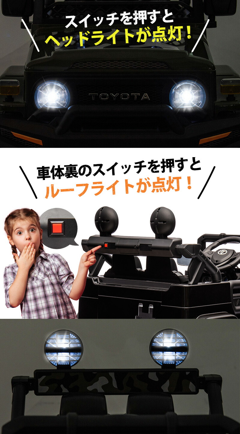 楽天市場】AIJYUTOYS 電動乗用玩具 乗用玩具 電動乗用ラジコン TOYOTA