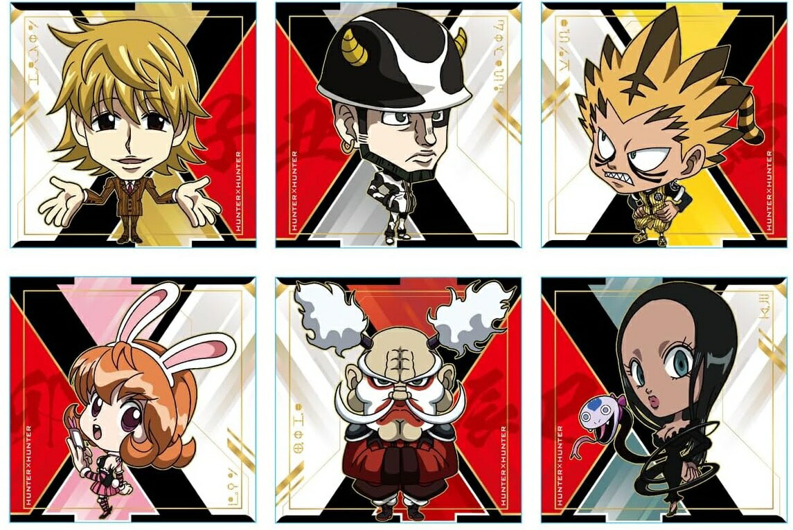 楽天市場】ハンター×ハンター にふぉるめーしょん HUNTER×HUNTER