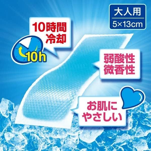 楽天市場】【3箱セット】久光製薬 デコデコクールS おとな用 12+4枚(16