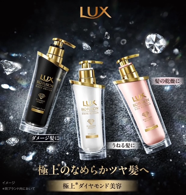 楽天市場】ラックス バイオフュージョン ホワイトエディション