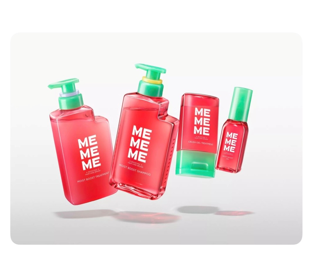 楽天市場】セット 花王 MEMEME(ミーミーミー) モイストブースト