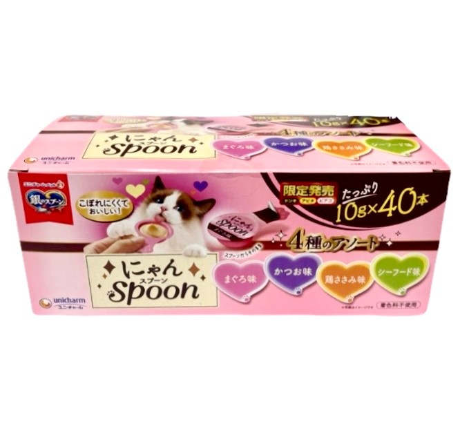 楽天市場】銀のスプーン にゃんスプーン 4種のアソート 40本入 1箱
