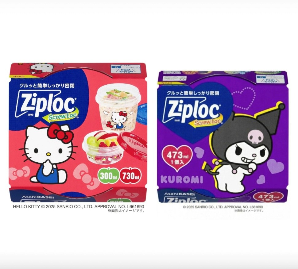 楽天市場】2種類セット ジップロック サンリオキャラクターズ キティ