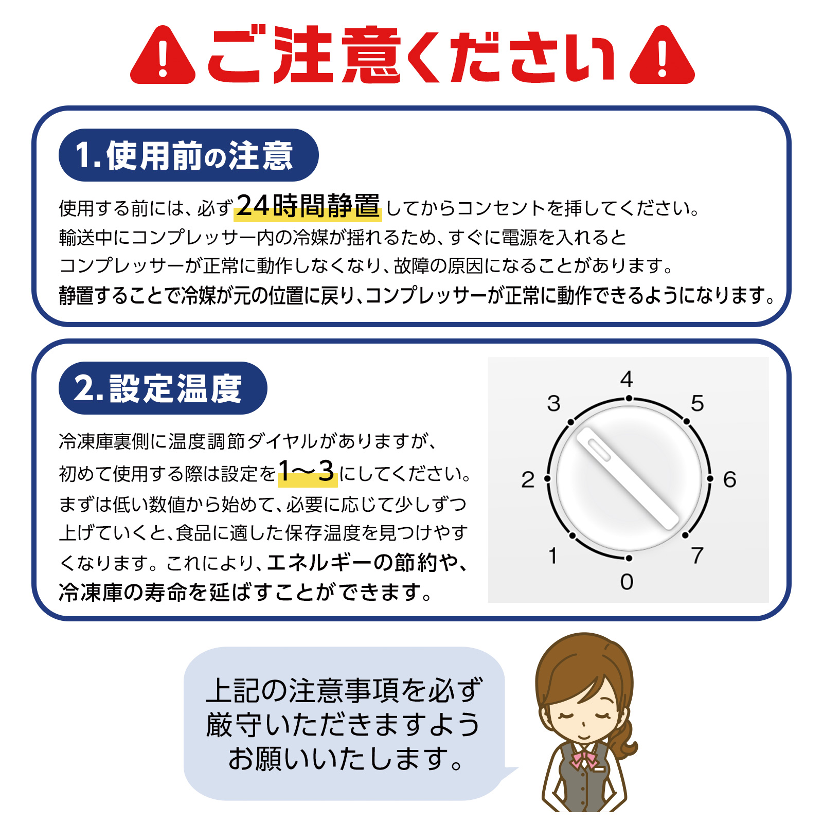 楽天市場】冷凍庫 60L 冷凍専用 小型 家庭用 トレイ式 省エネ 静音