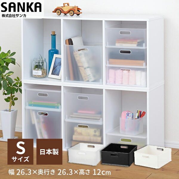 楽天市場】収納ケース 小物 プラスチック INBOX（インボックス） 横型