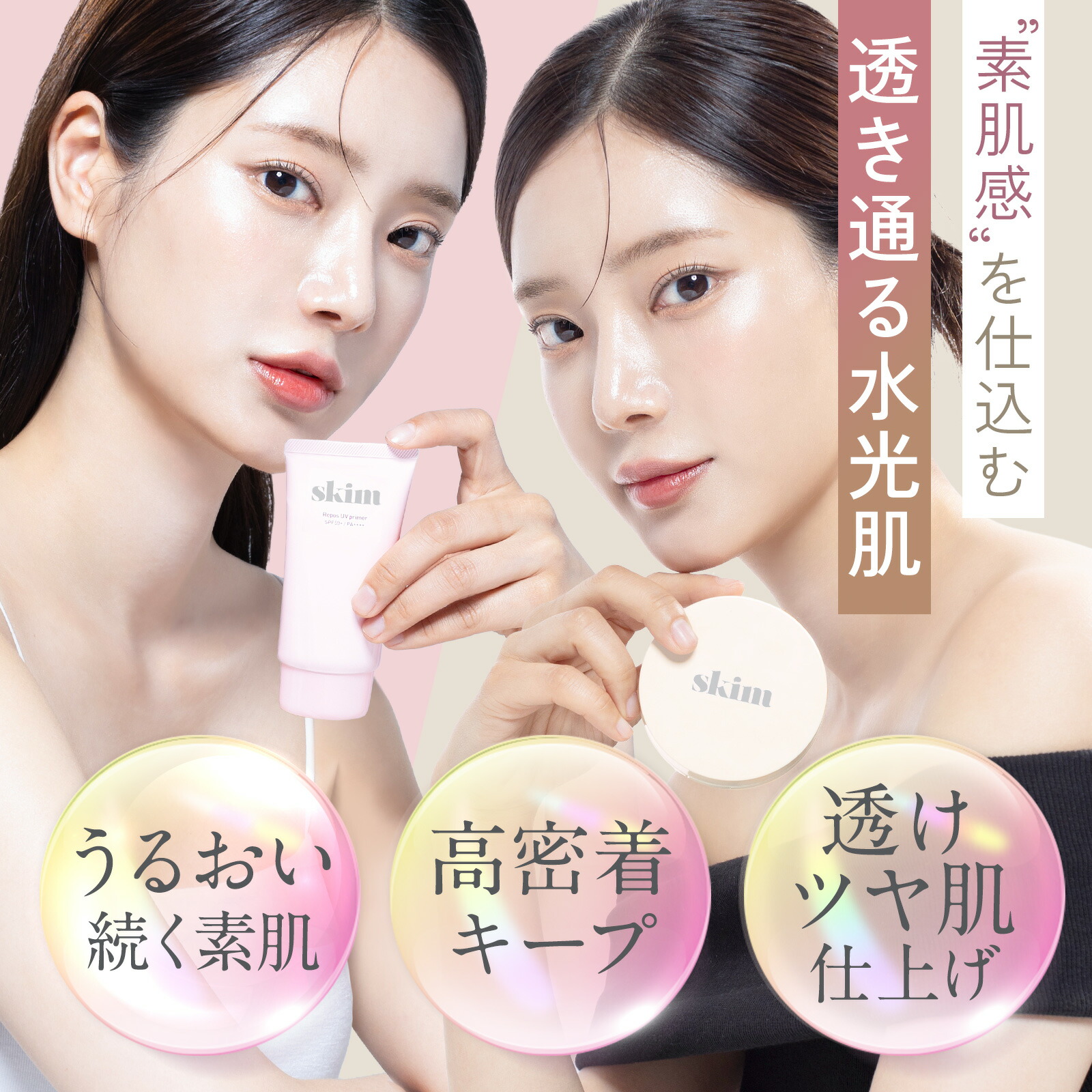 楽天市場】お買い物マラソン ルポ クッションファンデーション(#21