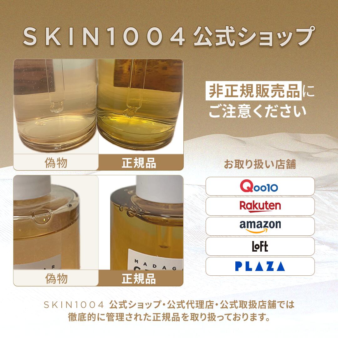 楽天市場】【センテラ ウォータージェルシートアンプルマスク5枚入り