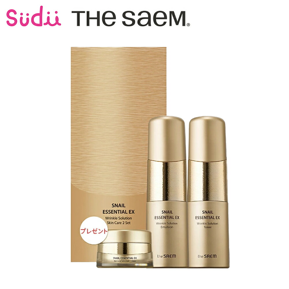 楽天市場】カタツムリ 美容液 ザ セム（美容・コスメ・香水）の通販