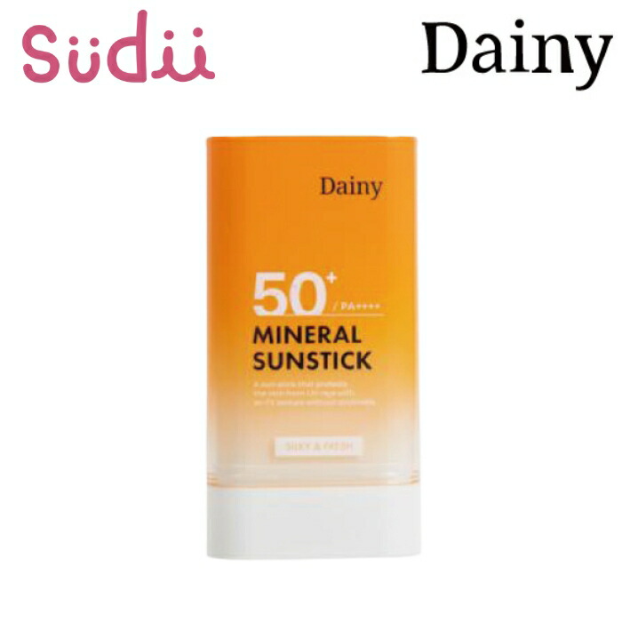 楽天市場】【日焼け止めスティック】DAINY MINERAL SUNSTICK [SPF 50+