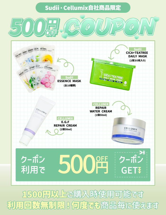 楽天市場】【500円OFFクーポン☆】【針クリーム】CELLUMIX REAPAIR