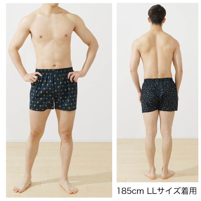 楽天市場】トランクス 3枚組Aセット メンズ 福袋 おしゃれ 下着