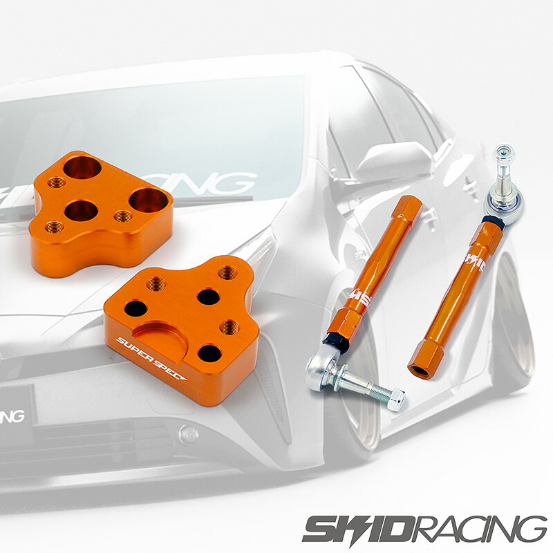 楽天市場】車検OK AE86 調整式 ピロ コントロールアーム セット リア