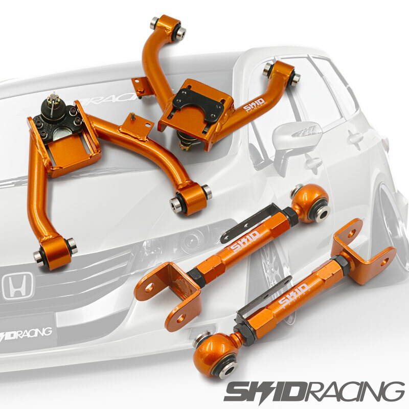 楽天市場】車検OK オデッセイ 前後セット アッパーアーム リア 調整式