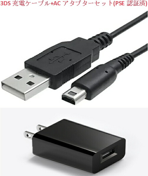 DSi ［値下げ］充電器つけます DSi ［値下げ］充電器つけます 楽天市場