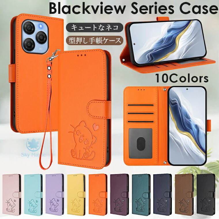 楽天市場】blackview カバーの通販