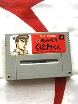 楽天市場】初代 熱血硬派くにおくん（テレビゲーム）の通販