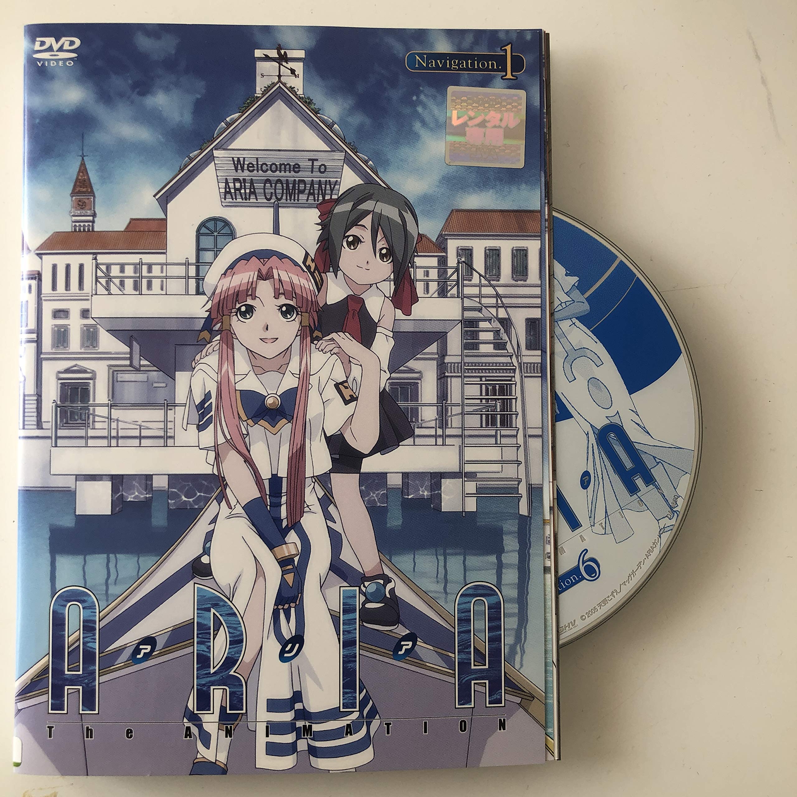 楽天市場】aria dvd 全巻 セットの通販