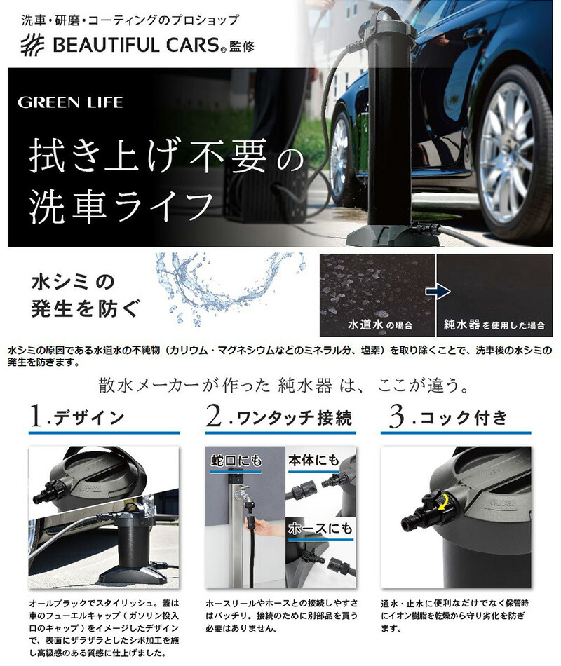 楽天市場】【2/25限定】最大3,000円OFFクーポン配布！JU-03 GREEN LIFE