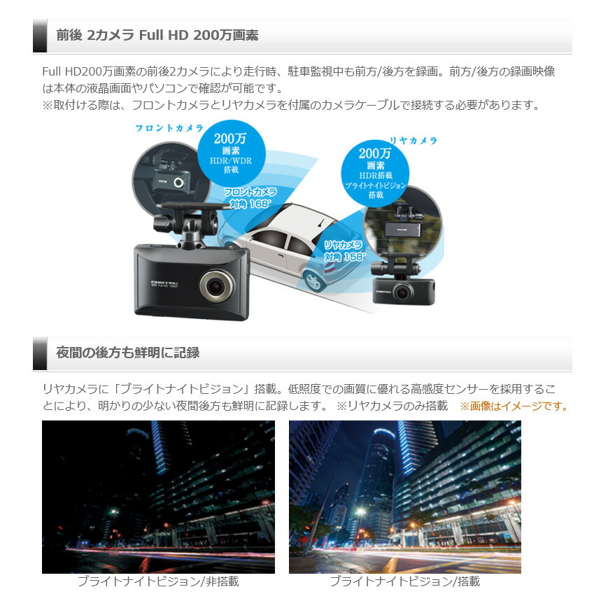 楽天市場】HDR965GW コムテック COMTECドライブレコーダー 駐車監視