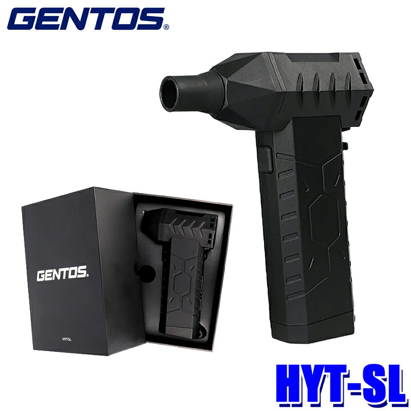 楽天市場】HYT-4L GENTOS ジェントス 小型ブロワー 疾風 USB充電式