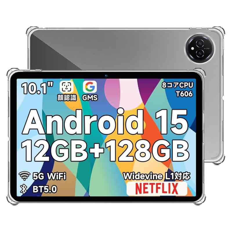 bmax i10 タブレット plus」の人気商品一覧 | 安い商品を通販サイト