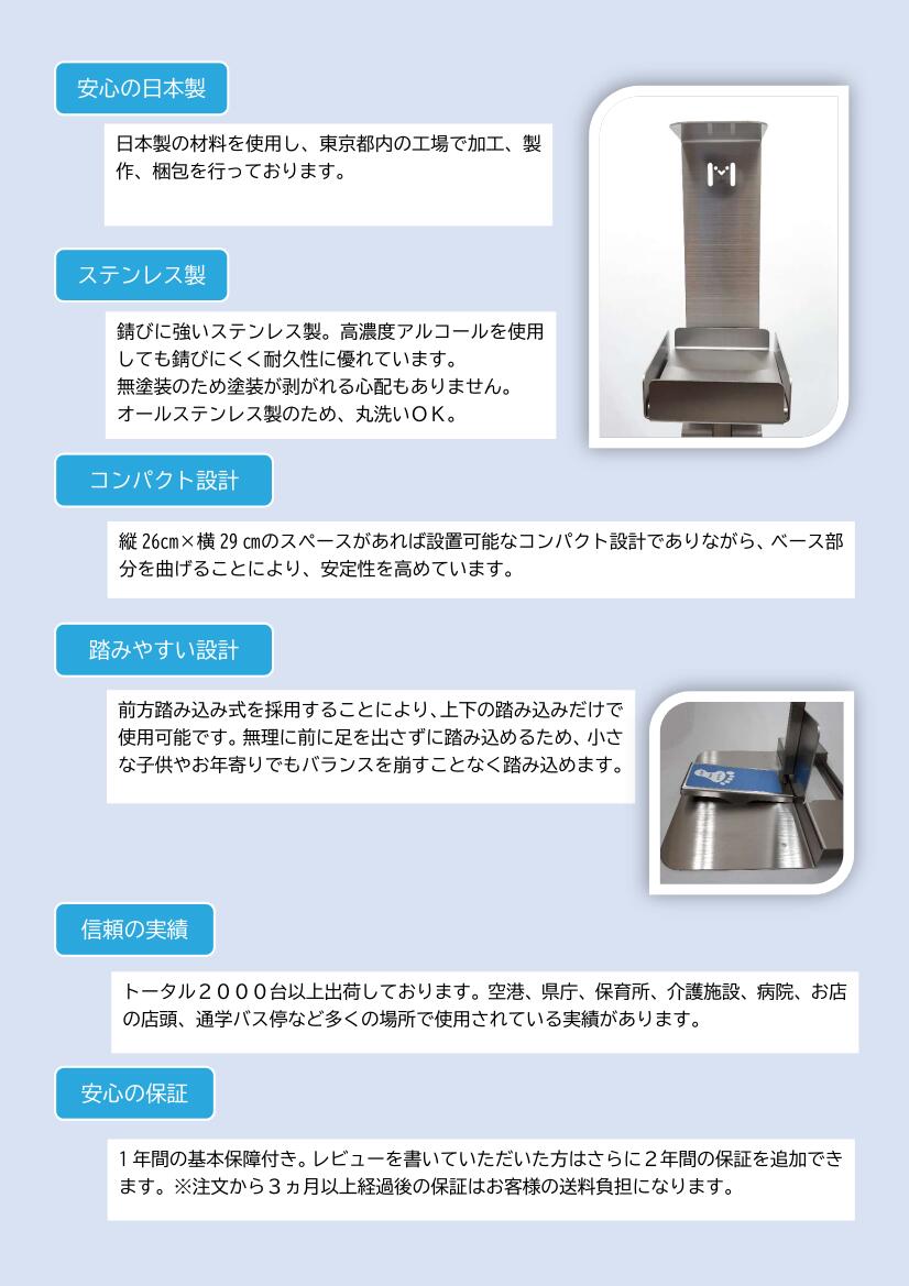 楽天市場】【ステンレス製】プッシュボトル足踏スタンド【PAS-001-ST