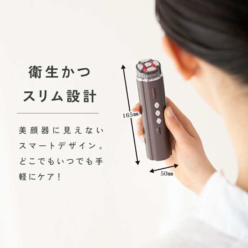 楽天市場】美顔器 フェイスケア 肌 潤い 低刺激 EMS RF温感 コンパクト
