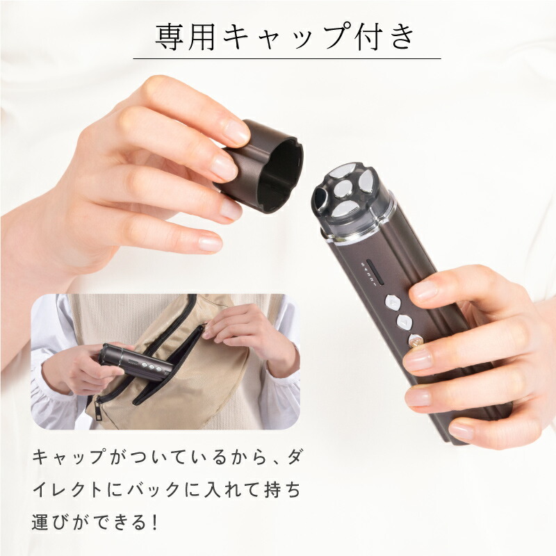 楽天市場】美顔器 フェイスケア 肌 潤い 低刺激 EMS RF温感 コンパクト