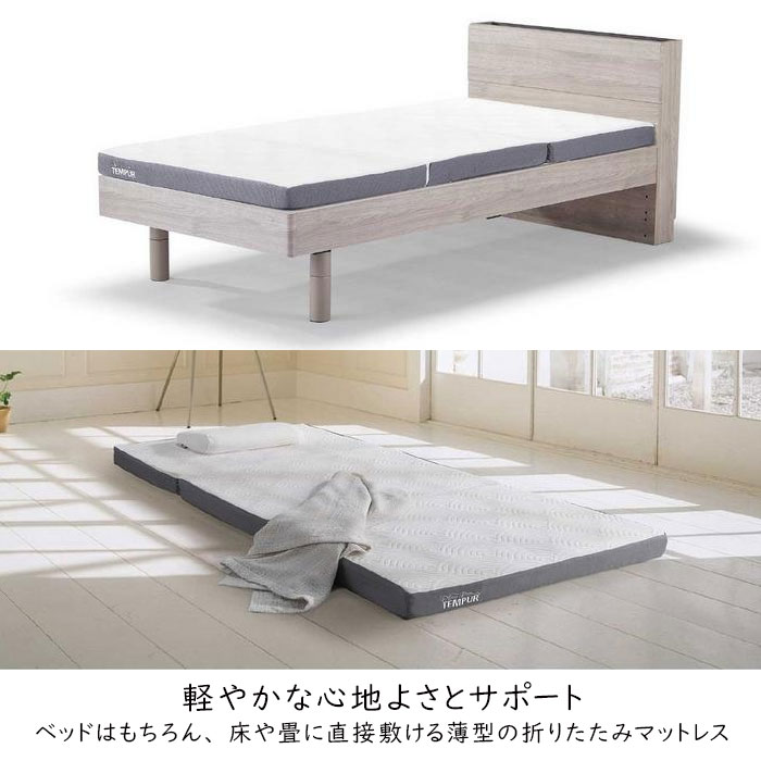 楽天市場】＼専用シーツ1枚付／テンピュール フトン ワンリュクス