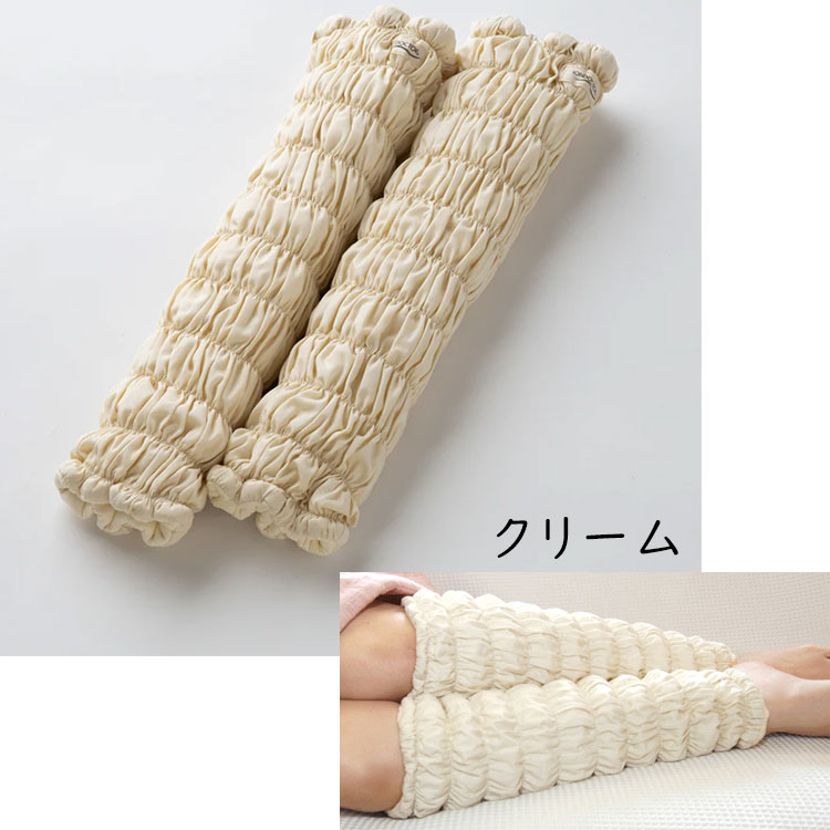 楽天市場】イオンドクター レッグウォーマー 2本1組 (わた入り