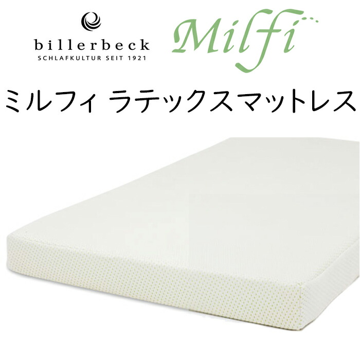 楽天市場】シモンズ ナイトテーブル KA2101 約幅35×奥行40×高さ55cm