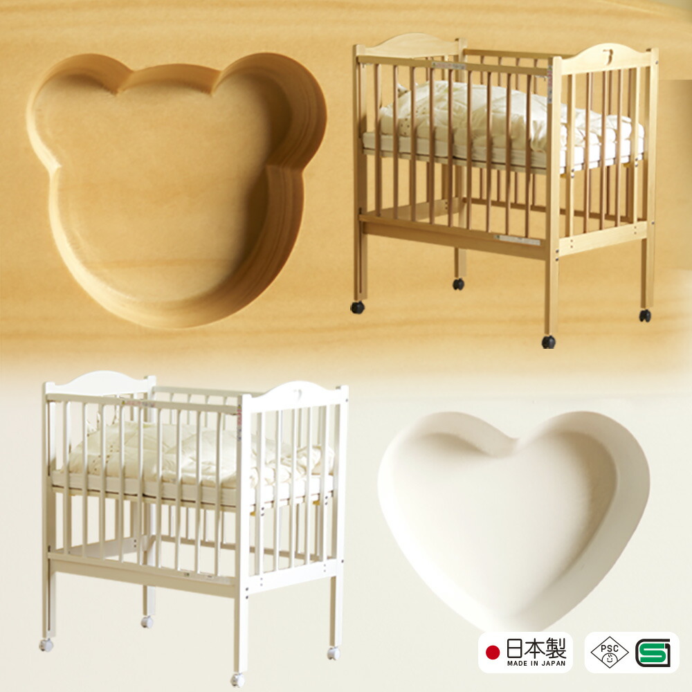 ココネル エアー ミルク(1台)【アップリカ(Aprica)】[ベビーベッド