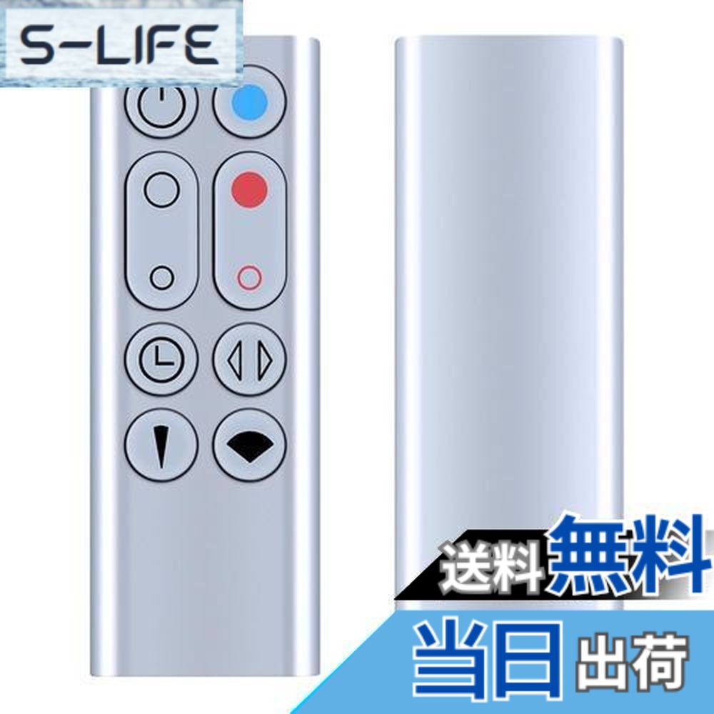 ダイソンAM09」の人気商品一覧 | 安い商品を通販サイトから探す - 価格.com