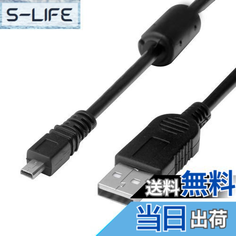 楽天市場】nikon coolpix s5100 usbケーブルの通販