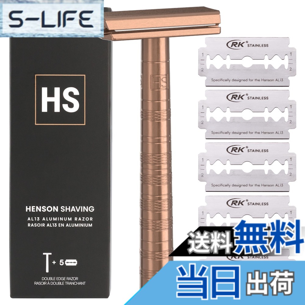 HENSON SHAVING AL13」の人気商品一覧 | 安い商品を通販サイトから探す