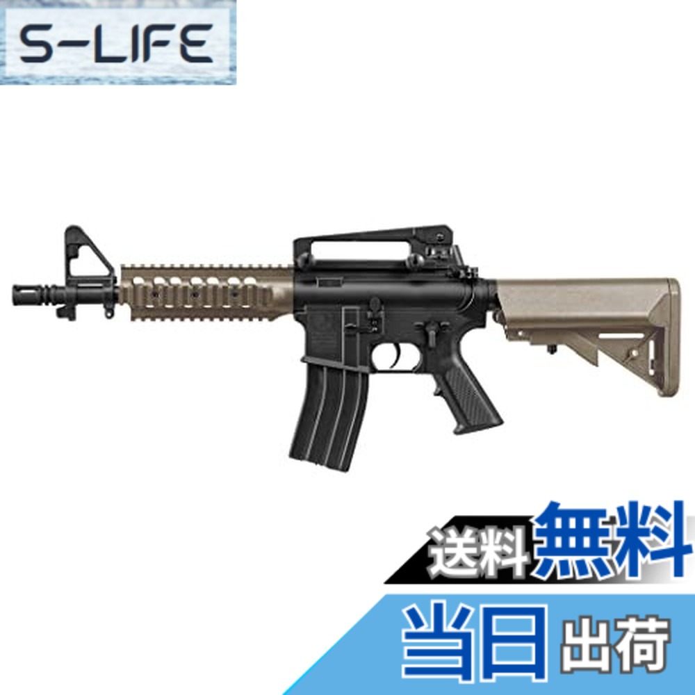 M4 CQB ライトプロ」の人気商品一覧 | 安い商品を通販サイトから探す