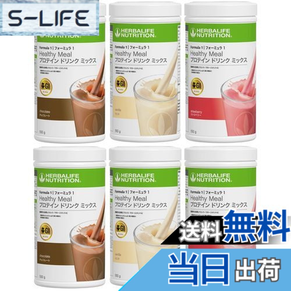 楽天市場】ハーバーライフの通販