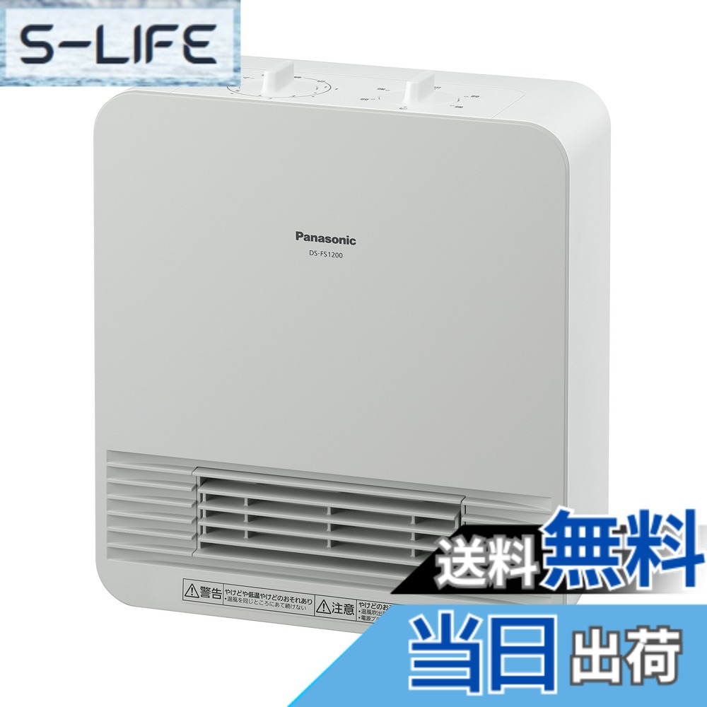 楽天市場】ds－fs1200の通販