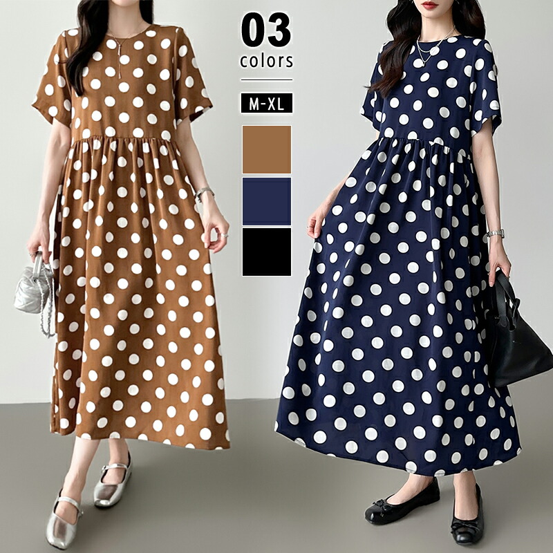 楽天市場】【OUTLET！クーポンで2,600円】 ワンピース ドット