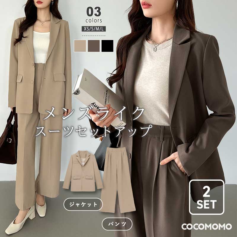 楽天市場】【2/28！クーポンで6,600円】 スーツ セットアップ