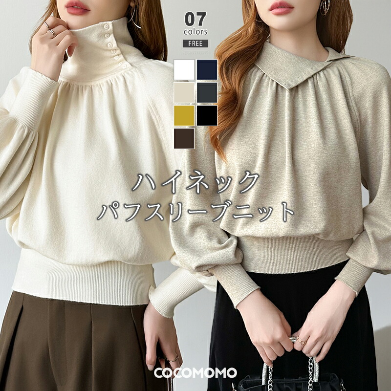 楽天市場】バルーンスリーブ（袖の長さ長袖）（トップス｜レディース