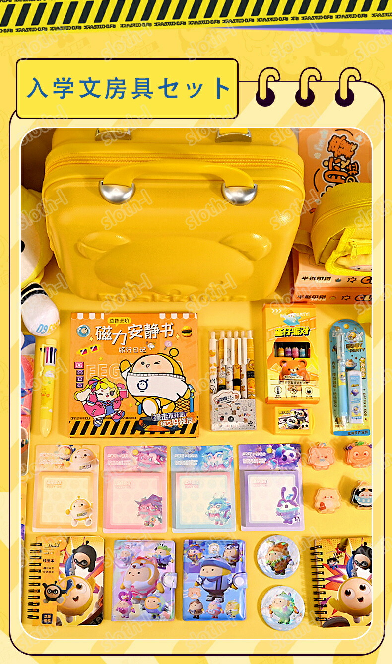 楽天市場】【新出荷】超豪華な文房具セット 携帯便利 収納ケース付き