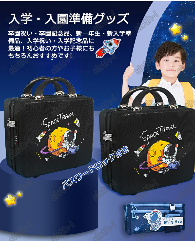 楽天市場】【特典あり】超豪華な文房具セット 携帯便利 収納ケース付き