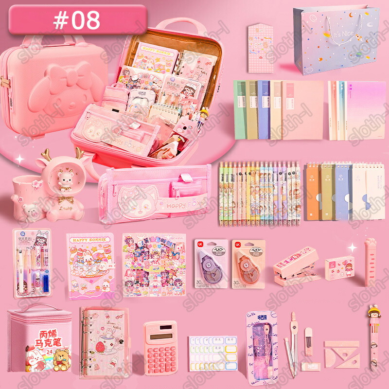 楽天市場】【特典あり】超豪華な文房具セット 携帯便利 収納ケース付き