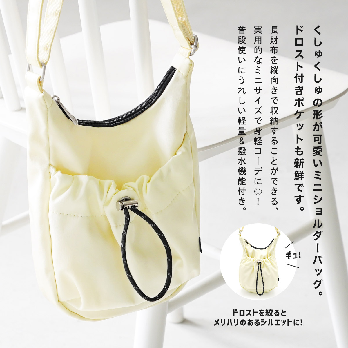 楽天市場】ドロスト ショルダーバッグ レディース 斜めがけバッグ 大人