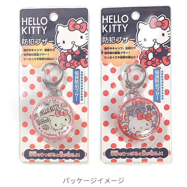 楽天市場】ハローキティ kitty キティちゃん サンリオ キャラクター