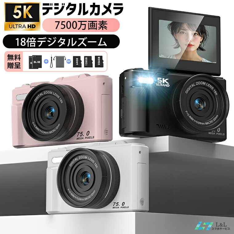 楽天市場】コンパクトデジタルカメラの通販