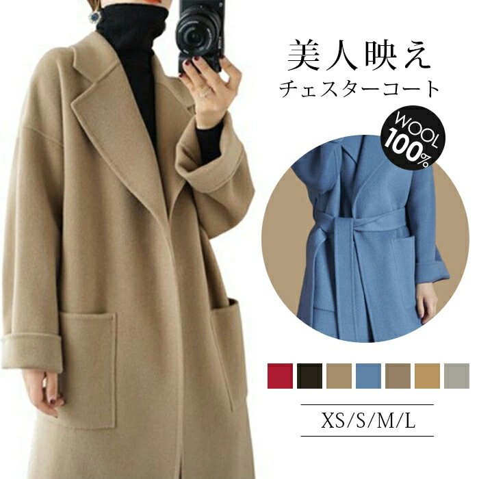 楽天市場】20%OFFクーポン ダブルフェイス ロングコート ウール100